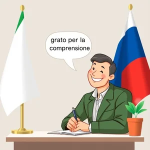 Grato per la comprensione Полное руководство по естественному использованию