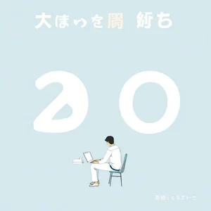 Essere grato a の使い方と例文で深く理解しよう